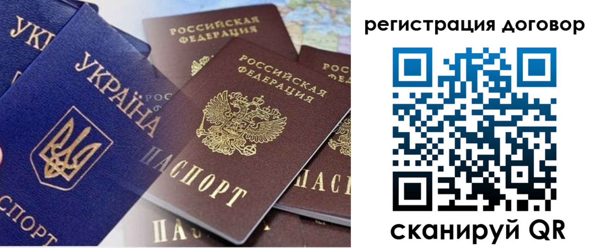 прописка гарантия в Копейске