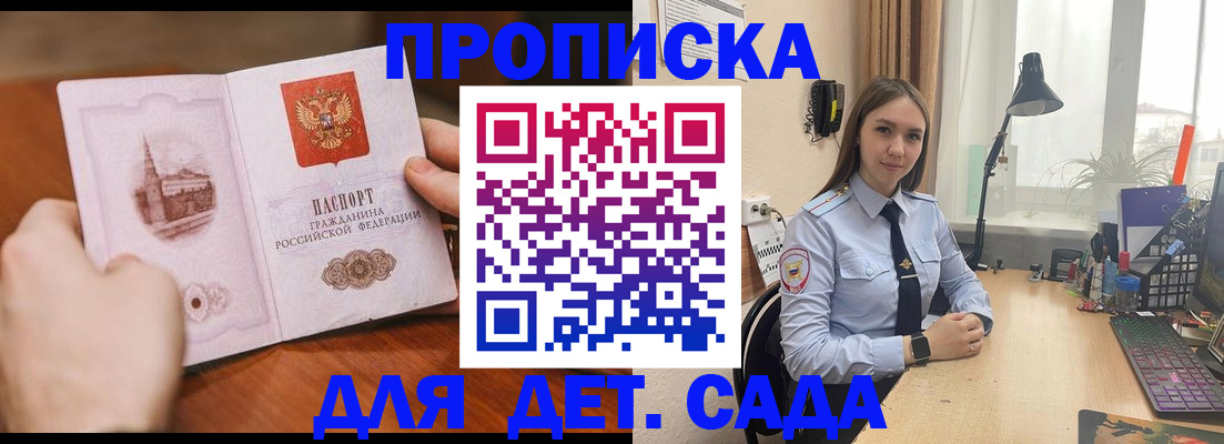 найти адрес прописки в Копейске
